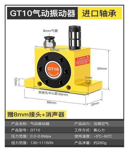 Pneumatic Vibrator GT-8/10/13/16/25/32 Blanking oscillator Industrial Small Vibrator Hammer(GT 10【Pneumatic Turbine Type】) in Saudi Arabia