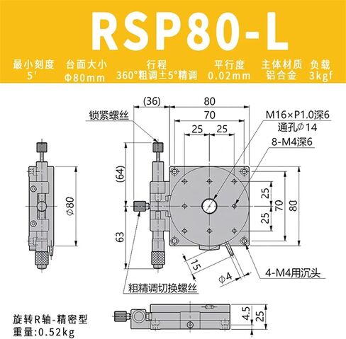 R محور 80 مللي متر RSP80-L 360 درجة عالية الدقة الروتاري انزلاق الجدول زاوية دليل التعديل منصة ميكرومتر بصري in Kuwait