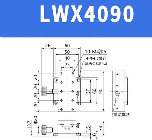 X محور LWX4090 تتوافق الأخدود دليل منصة التحول اليدوي الشريحة والعتاد محرك مقبض ضبط كتلة in Kuwait