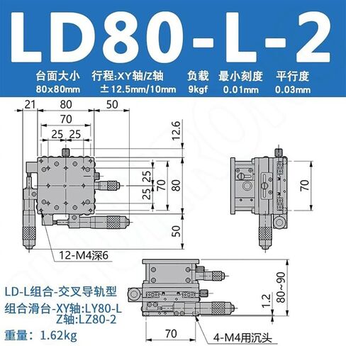 XYZ محور 80*80 مللي متر LD80-L-2 طاولة منزلقة منصة النزوح اليدوية عالية الدقة المرحلة الخطية XYZ80 مزدوجة عبر السكك الحديدية in Kuwait