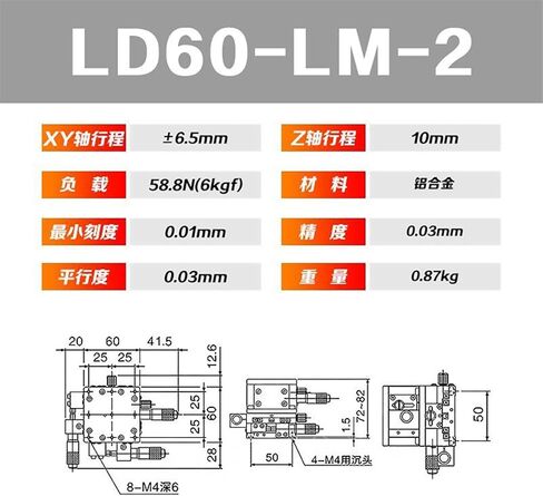 XYZ Axis 60 * 60mm LD60-LM-2 Linear Dressing High Precision Sliding Platform Bearing Adjust Double Cross Rail in Kuwait