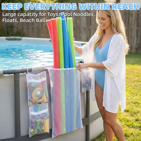 4-Piece Mesh Pool Organizer Bags - Above Ground Pool Accessories, Easy Install Pool Hang Organize Bags for Toys, Pool Noodles, Floats, Beach Balls in Kuwait