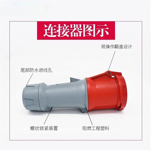 1pcs Industrial Socket Connector TYP3285 TYP3275 in Kuwait