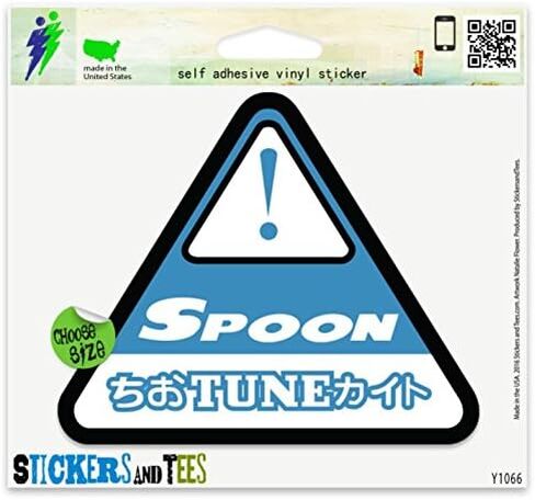 Spoon Tune Vinyl Sticker Small Window Bumper Phone Decal 2" x 2" in Kuwait