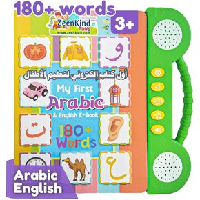 180+ Words English Arabic Learning Audio Books for Kids 3+ Years Old, Learn Arabic Talking Sound Book for Kid Toddler, Interactive and Educational Electronic Bilingual Toys with Music