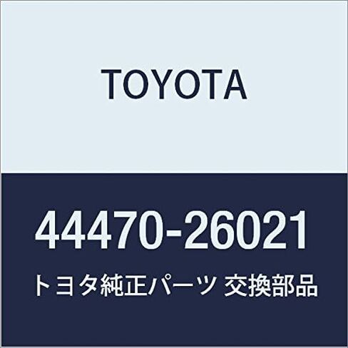 TOYOTA (toyota) قطع غيار أصلية torokoidoponpu Toe Gear Tube Assy رقم 1 Hiace/RegiusACE رقم الجزء 44470 - 26021 in Kuwait