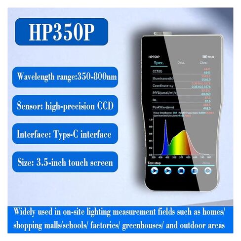 مقياس الطيف عالي الدقة HP350P مع شاشة تعمل باللمس، مقياس الإضاءة الطيفية للمصنع، محلل الضوء PPFD PAR، حساسية عالية، خطأ منخفض in Kuwait