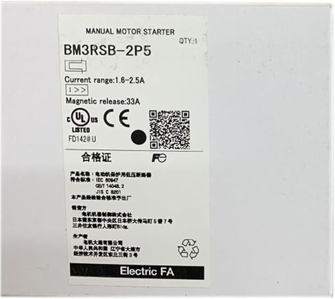 BM3RSB-2P5 جديد ومختوم في الصندوق BM3RSB2P5 ضمان لمدة سنة واحدة in Kuwait