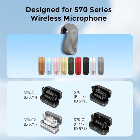 ميكروفون لاسلكي SMALLRIG S70 (2 TX + 2 RX) + طقم حافظة من السيليكون لـ S70 in Kuwait