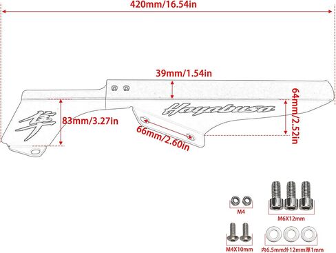Motorcycle Chain Guard Cover Compatible with Suzuki Hayabusa GSX1300R 1999-2023, Motorcycle Chain Protector Accessory in Kuwait