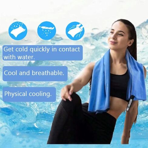 Quick Dry Portable Cooling Towel,Cooling Towels for Neck and Face,Soft Breathable Yoga Towel with Silicone Storage Bag,Microfiber Cooling Towel for Yoga,Sport,Running, Workout,Fitness,Camping in Kuwait