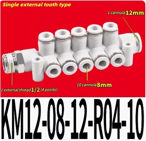 KM 12-04-06-08-10-12-02-R02-R03-R04-6 تغيير موصل 12 موصل التوصيل السريع 5 قطعة (KM12-08-12-R04-10) in Kuwait