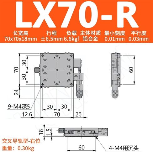 X-محور 70*70 مللي متر LX70-CLX70-LLX70-R منصة خطية منزلق بصري دليل النزوح دليل السكك الحديدية ميكروميت (LX70-R) in Kuwait