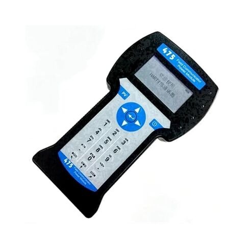 هارت 475 جهاز اتصال محمول 475 جهاز اتصال ميداني in Kuwait