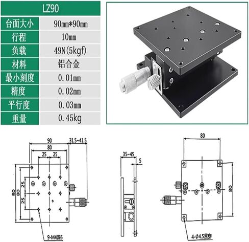 90 * 90mm Displacement Lift Stage Manual fine Tuning Platform Cross Rail Sliding Table 90 * 90mm LZ90 Z90 in Kuwait