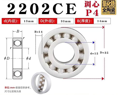 Double Row self-aligning Ball Full Ceramic Bearings 2200 2201 2202 2203 2204 2205 2206 2207(2202【内15*外35*厚14】) in Kuwait