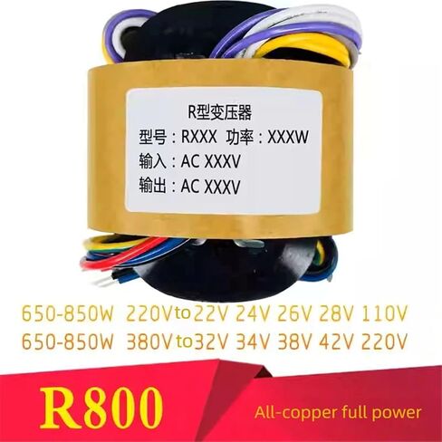 R800 700 واط 800 واط 850VA إمدادات الطاقة 220 فولت إلى 9 فولت 12 فولت 15 فولت 18 فولت 24 فولت 26 فولت 28 فولت 30 فولت 36 فولت محول (R800 220V_28V) in Kuwait