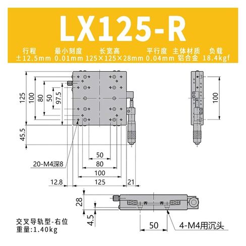 X محور 125x125 مللي متر حواف منصة دليل المراحل الخطية تحمل ضبط طاولة منزلقة عبر السكك الحديدية (LX125-R) in Kuwait