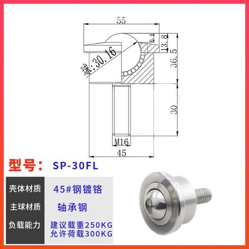 Heavy Duty Universal Ball SP8-FL12/19/22/25/30/45/60 Universal Ball Conveyor Bull’s Eye Bearing Wheel(SP30-FL(主球轴承钢球)) in Kuwait