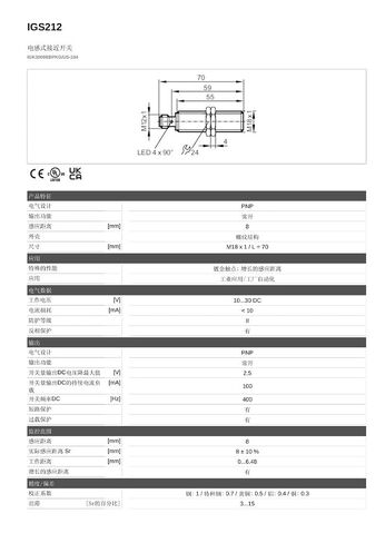 Proximity Switches IGS236 IGT202 IGS212 IGR200 IG5788 IGC240 IGS233(IGS206) in Kuwait