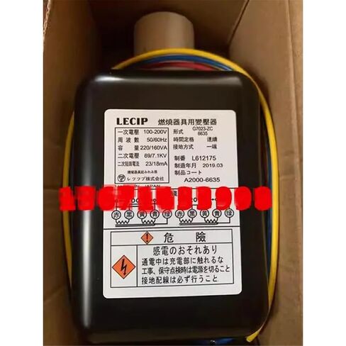محول الإشعال G7023-ZC محول لأجهزة الاحتراق حزمة الإشعال ذات الجهد العالي in Kuwait
