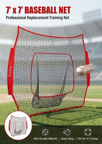 7'x7' Baseball Replacement Net (Net Only), Portable Pitching & Training Net, Simple and Quick Installation, Easy Setup for Beginners & Skilled Players in Kuwait