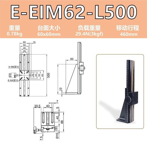طاولة انزلاقية ذات أخدود متوافق على المحور Z EIM02-EIM62-L100-150 منصة متحركة للتعديل الدقيق قطعة واحدة (Z轴-E-EIM62-L500) in Kuwait