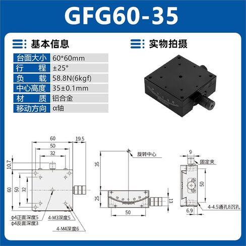 GFG40 Manual Angle Measuring Instrument Dovetail Groove XY60 Worm Gear Arc-Shaped Position Slide Table 1Pcs(GFG60-35X轴) in Kuwait