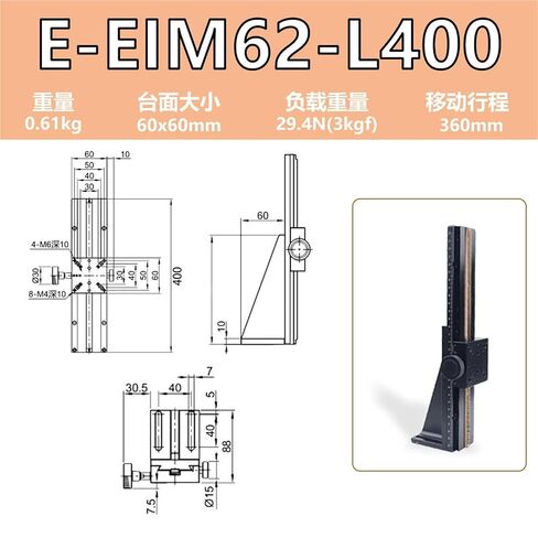 Z-محور تتوافق الأخدود انزلاق الجدول EIM02-EIM62-L100-150 السكتة الدماغية تعديل غرامة منصة متحركة 1 قطعة (Z轴-E-EIM62-L400) in Kuwait