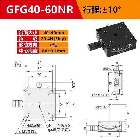 منصة يدوية منزلق زاوية المحور X محور XY GFG/GFWG-25/40/60/80 1 قطعة (GFG40-60NR标尺在右) in Kuwait