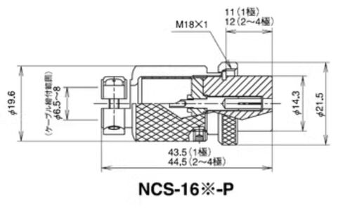 1pc NANABOSHI Aviation Plug NCS-162-P-CH in Kuwait