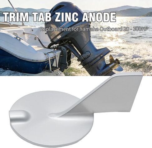 67F-45371-00-00 Trim Tab Zinc Anode, Replacement for Yamaha Outboard 20-300HP in Kuwait