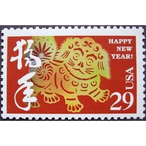 Year of the Dog: Lunar New Year, Full Sheet of 20 x 29-Cent Postage Stamps, USA 1994, Scott 2817