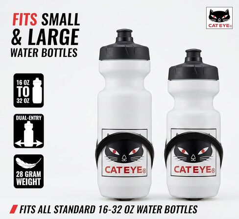 CATEYE BC-400 Bicycle Water Bottle Cage – Lightweight & Durable Bike Bottle Cage with Low-Profile Easy-Access Design, Securely Holds 20 oz, 24 oz & Larger Bottles, Fits Road, MTB & Gravel Bikes in Kuwait