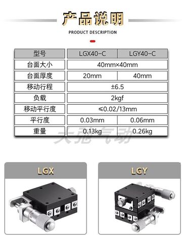 XY Axis Displacement Platform LGX60/LGY40 Manual Ball Type Guide Rail Mobile Slide Table 1Pcs(LGX40-R X轴) in Kuwait