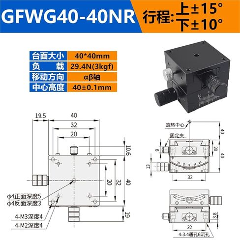 منصة يدوية منزلق زاوية المحور X محور XY GFG60/GFWG40 ​​قطعة واحدة (GFWG40-40NR标尺在右) in Kuwait