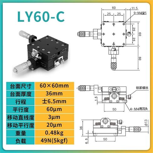 XY Axis Movement Cross Lift Smooth Table LY25 40 60-C L R Manual Fine Adjustment Slide 1Pcs(LY60-C 测微头中位) in Kuwait