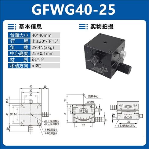 طاولة عمل على شكل قوس بمحور X/XY GFG25/40/60/80 قابلة للإمالة وضبط دقيق للإزاحة قطعة واحدة (GFWG40-25 标尺在左) in Kuwait