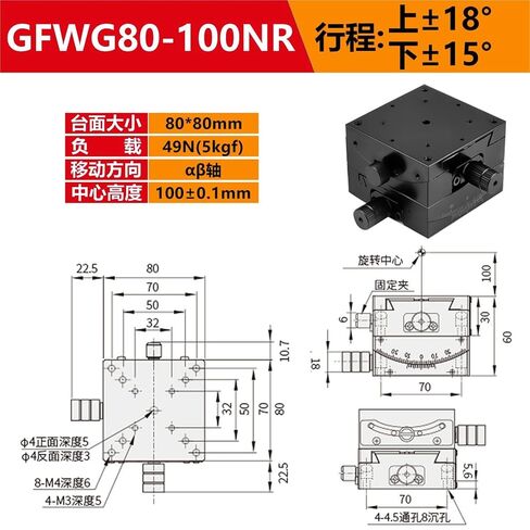 X-axis Angle Tilt Slide Manual Platform XY Axis GFG/GFWG-25/40/60/80 1Pcs(GFWG80-100NR标尺在右) in Kuwait