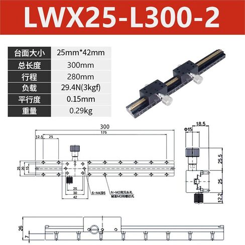X-axis Displacement Platform LWX40/25/60-L Long Stroke Dovetail Groove Gear Manual Slide Table 1Pcs(LWX25-L300-2) in Kuwait