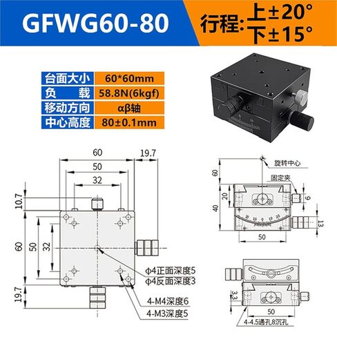X-axis Angle Tilt Slide Manual Platform XY Axis GFG60/GFWG40 1Pcs(GFWG60-80标尺在左) in Kuwait