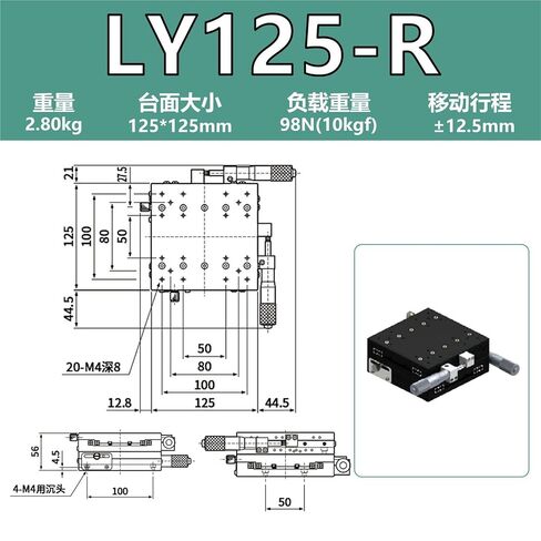 طاولة منزلق متنقلة لضبط منصة إزاحة المحور XY LY40/50/60/80 منضدة عمل يدوية LGY 1 قطعة(LY125-R(XY轴-千分尺右)) in Kuwait
