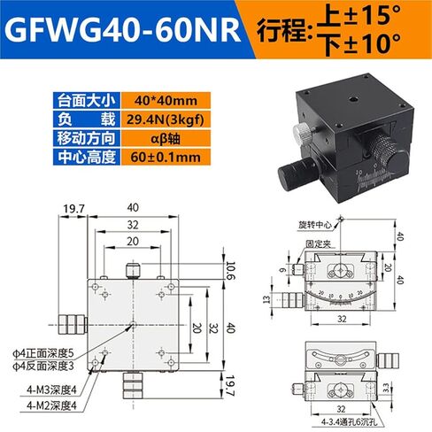 X-axis Angle Tilt Slide Manual Platform XY Axis GFG60/GFWG40 1Pcs(GFWG40-60NR标尺在右) in Kuwait
