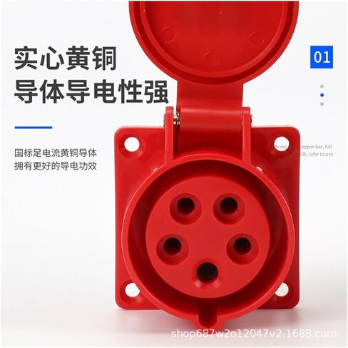 ZQ-315 Aviation Socket 5 Holes 16A5X16A Waterproof IP44 Industrial Connector in Saudi Arabia