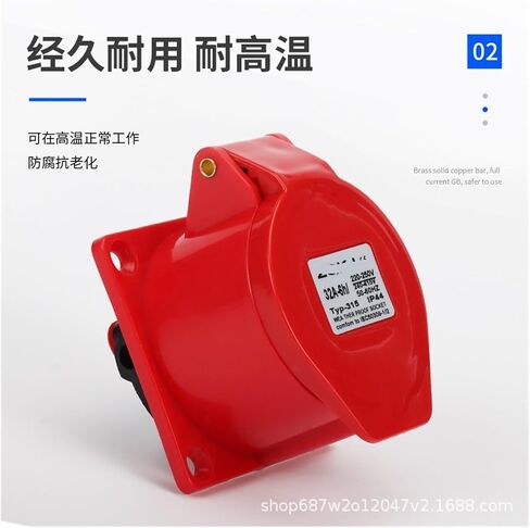 ZQ-315 Aviation Socket 5 Holes 16A5X16A Waterproof IP44 Industrial Connector in Saudi Arabia