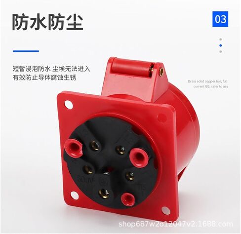 ZQ-315 Aviation Socket 5 Holes 16A5X16A Waterproof IP44 Industrial Connector in Saudi Arabia
