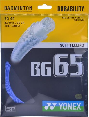 سلسلة كرة الريشة يونكس BG65 in Kuwait