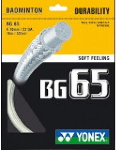 سلسلة كرة الريشة يونكس BG65 in Kuwait