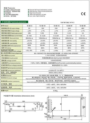 Dc Switching Power Supply 24v 50w Ac 110v 220v Input S-50w-24v Single Group 2.1a in Saudi Arabia