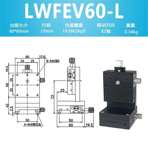 XYZ Axis Manual Displacement Slide Table LWFX/LWFV/LWFDV/LWEV/25/40/60 Translation Table 1Pcs(LWFEV60-L 【XZ轴系列】) in Kuwait
